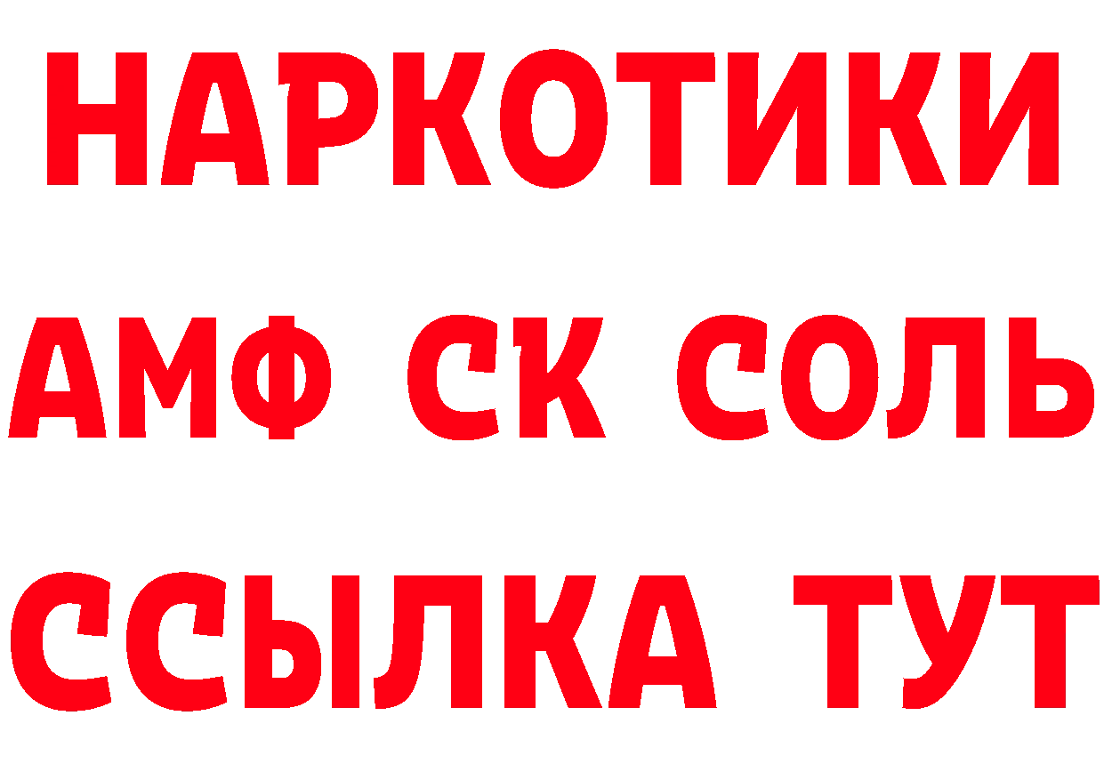 МЕФ мука ТОР это блэк спрут Семикаракорск