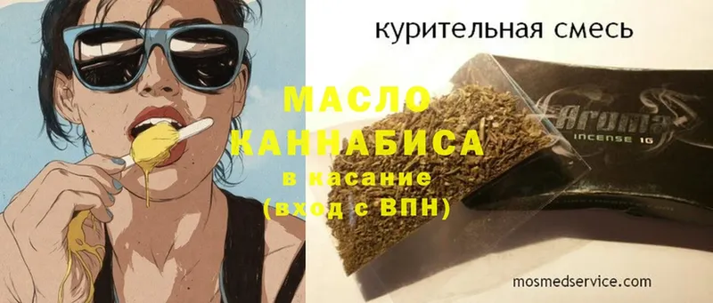 OMG вход  магазин    Семикаракорск  ТГК Wax 